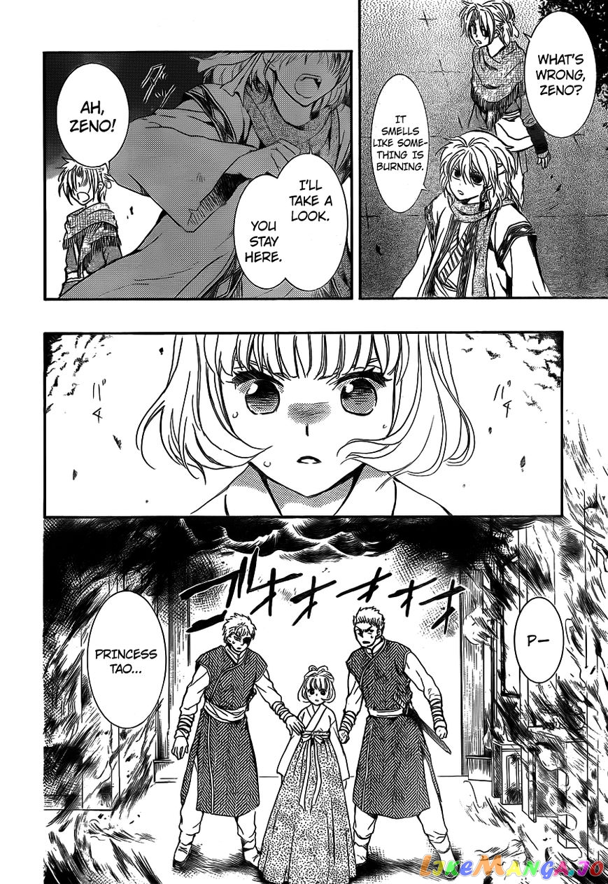 Akatsuki No Yona Chapter 129 image 24